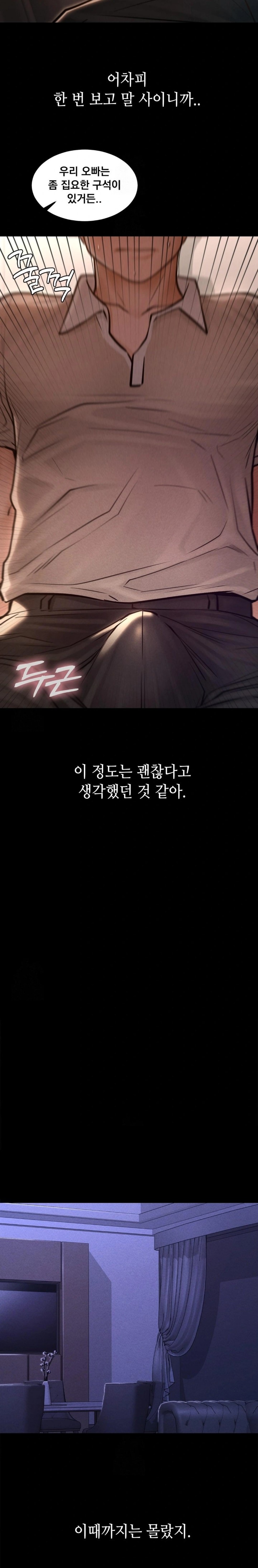 Paradise Villa Raw Chapter 5 Page 20