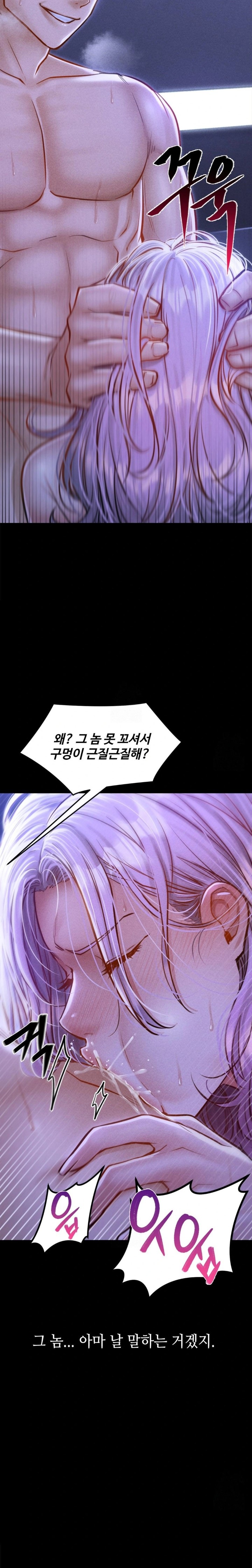 Paradise Villa Raw Chapter 5 Page 25