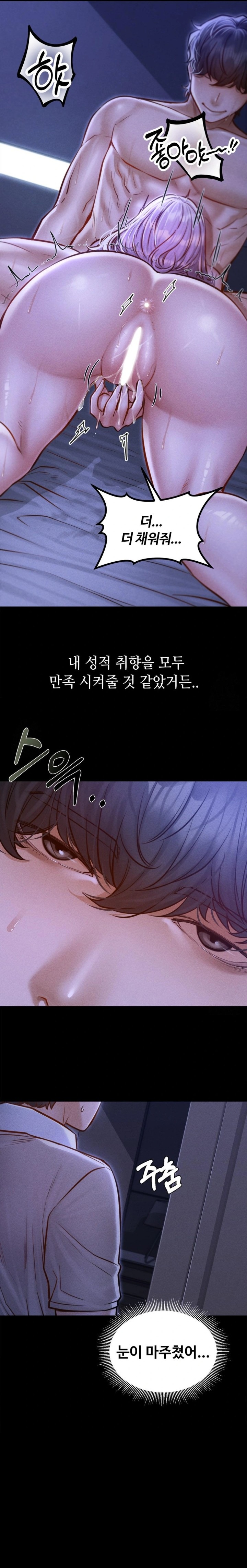 Paradise Villa Raw Chapter 5 Page 27
