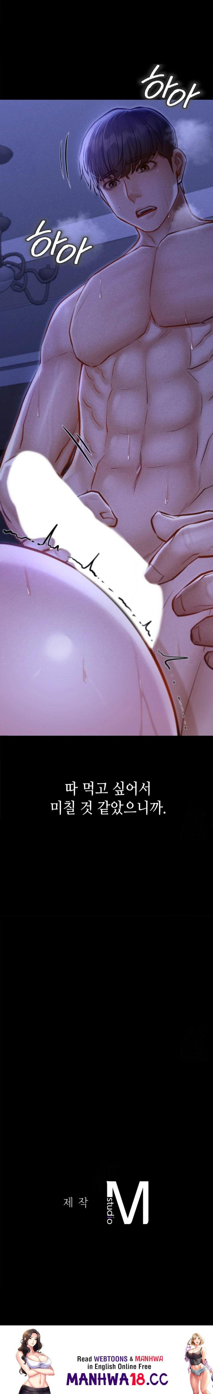 Paradise Villa Raw Chapter 5 Page 30