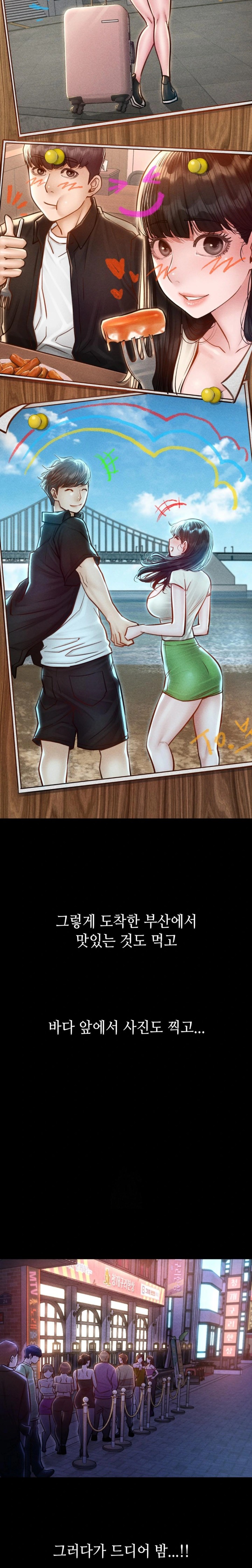 Paradise Villa Raw Chapter 5 Page 4