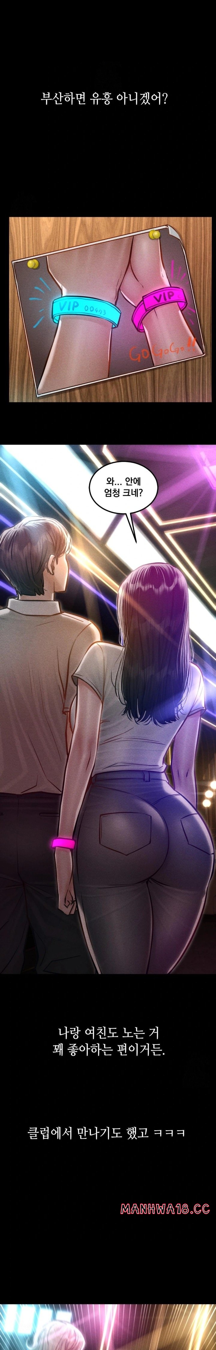 Paradise Villa Raw Chapter 5 Page 5