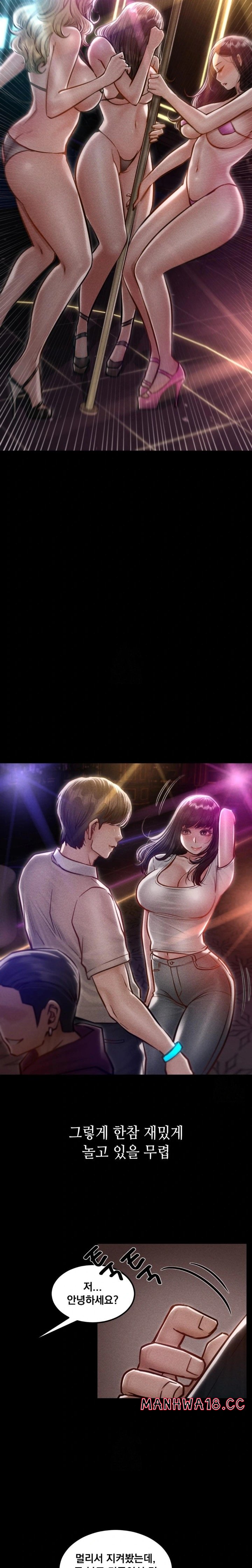 Paradise Villa Raw Chapter 5 Page 6