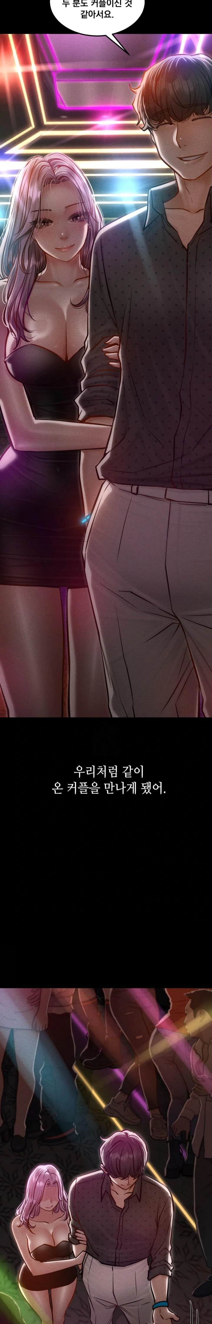 Paradise Villa Raw Chapter 5 Page 7