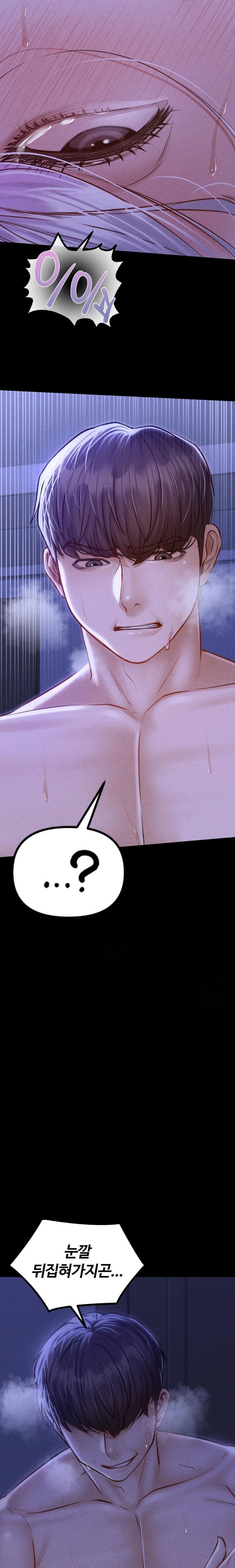 Paradise Villa Raw Chapter 6 Page 14