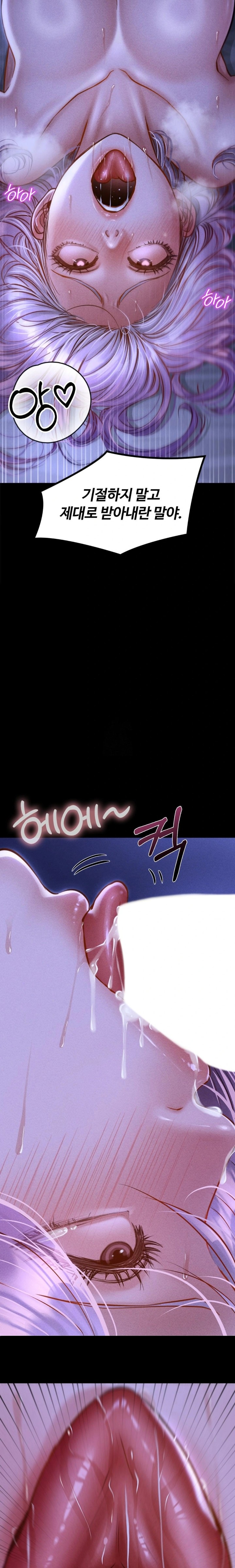 Paradise Villa Raw Chapter 6 Page 16