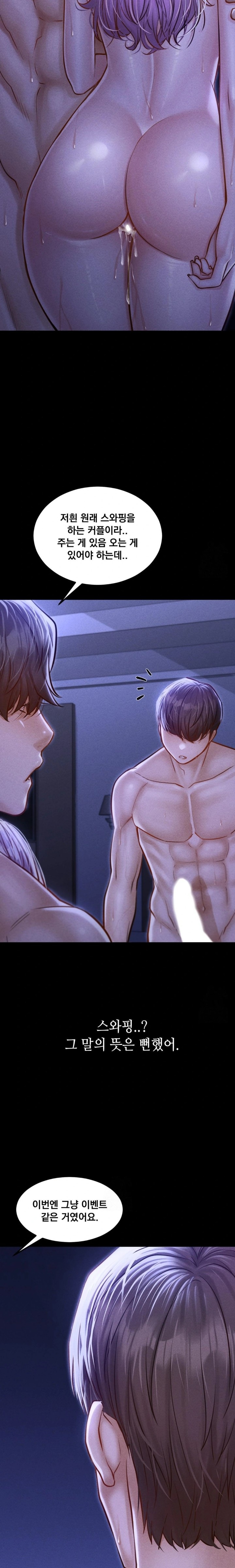 Paradise Villa Raw Chapter 6 Page 22