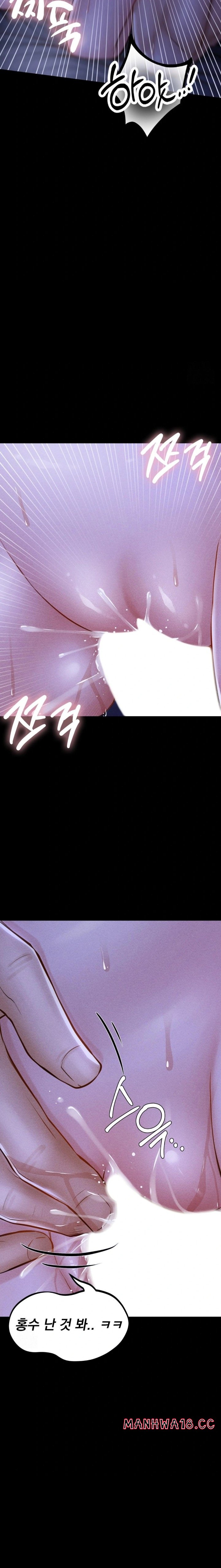 Paradise Villa Raw Chapter 6 Page 7