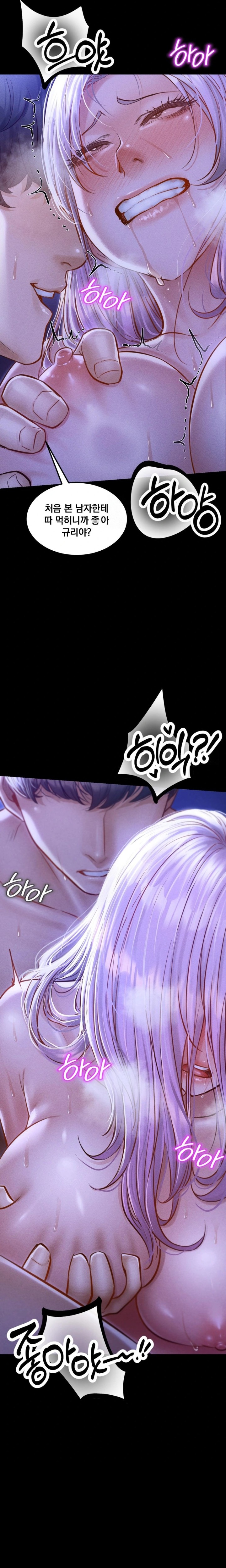 Paradise Villa Raw Chapter 6 Page 8