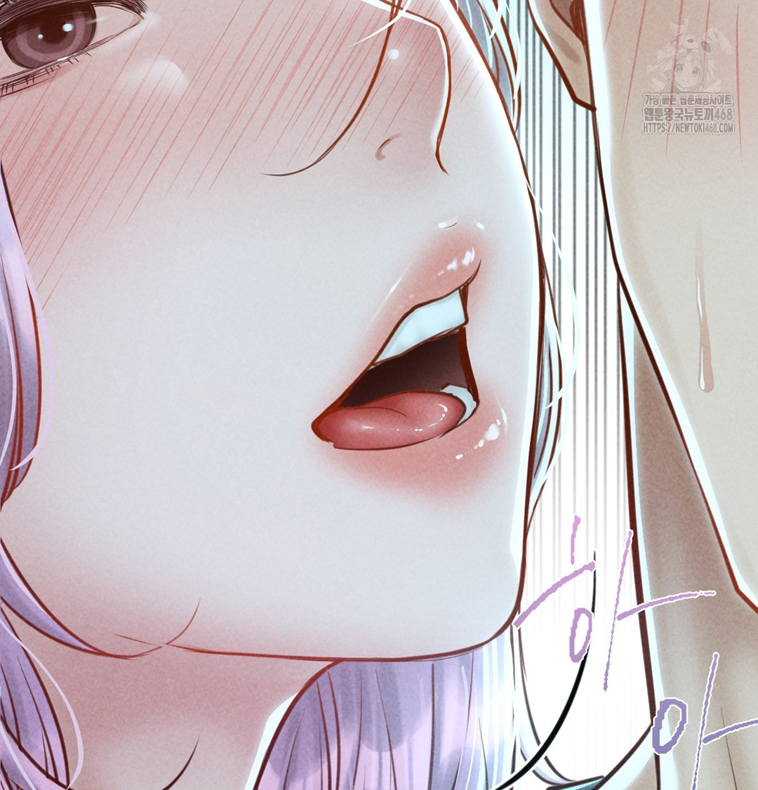 Paradise Villa Raw Chapter 7 Page 101