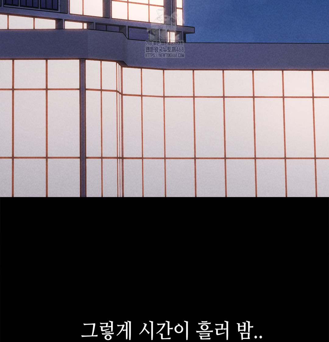 Paradise Villa Raw Chapter 7 Page 107