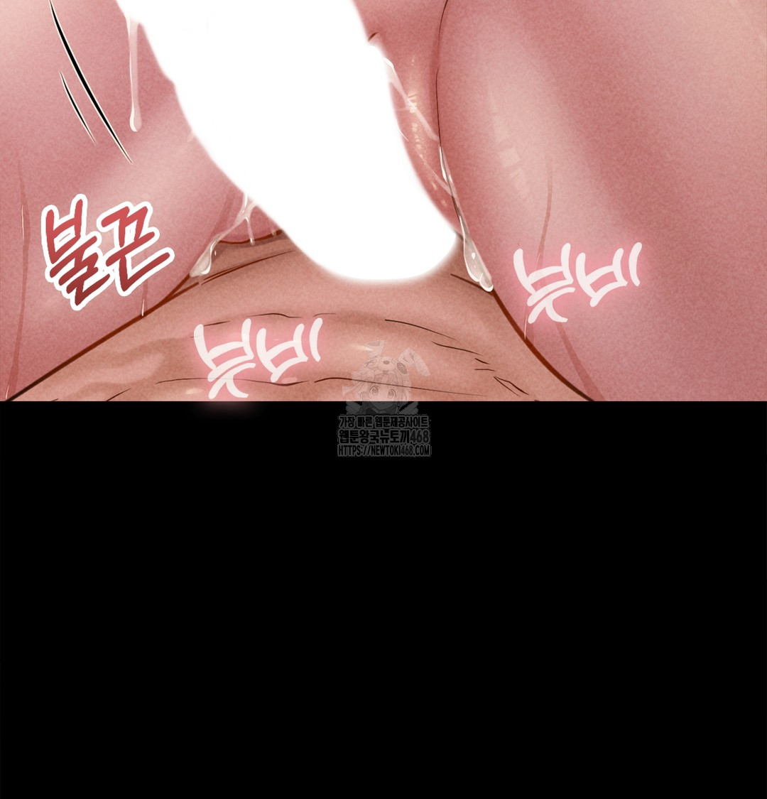 Paradise Villa Raw Chapter 7 Page 119