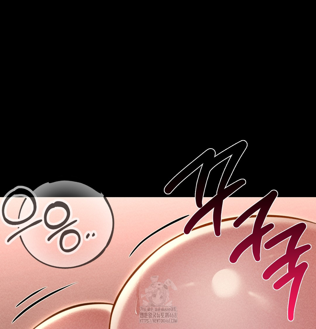 Paradise Villa Raw Chapter 7 Page 124