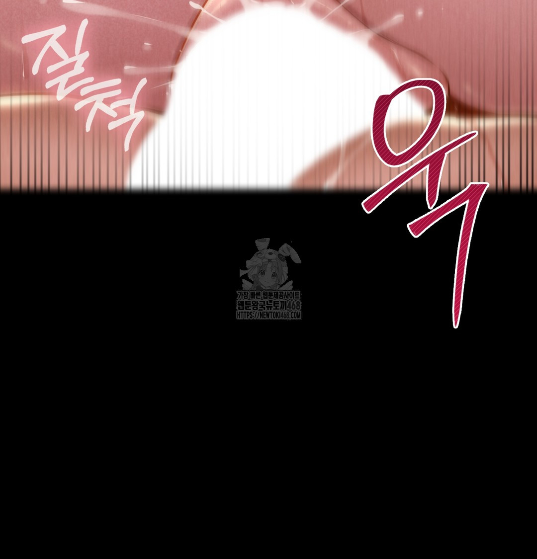 Paradise Villa Raw Chapter 7 Page 128