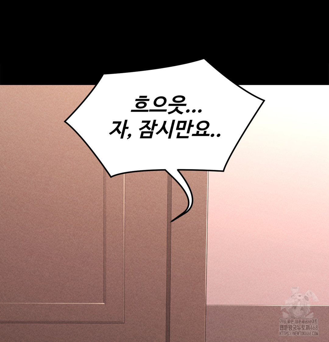 Paradise Villa Raw Chapter 7 Page 132