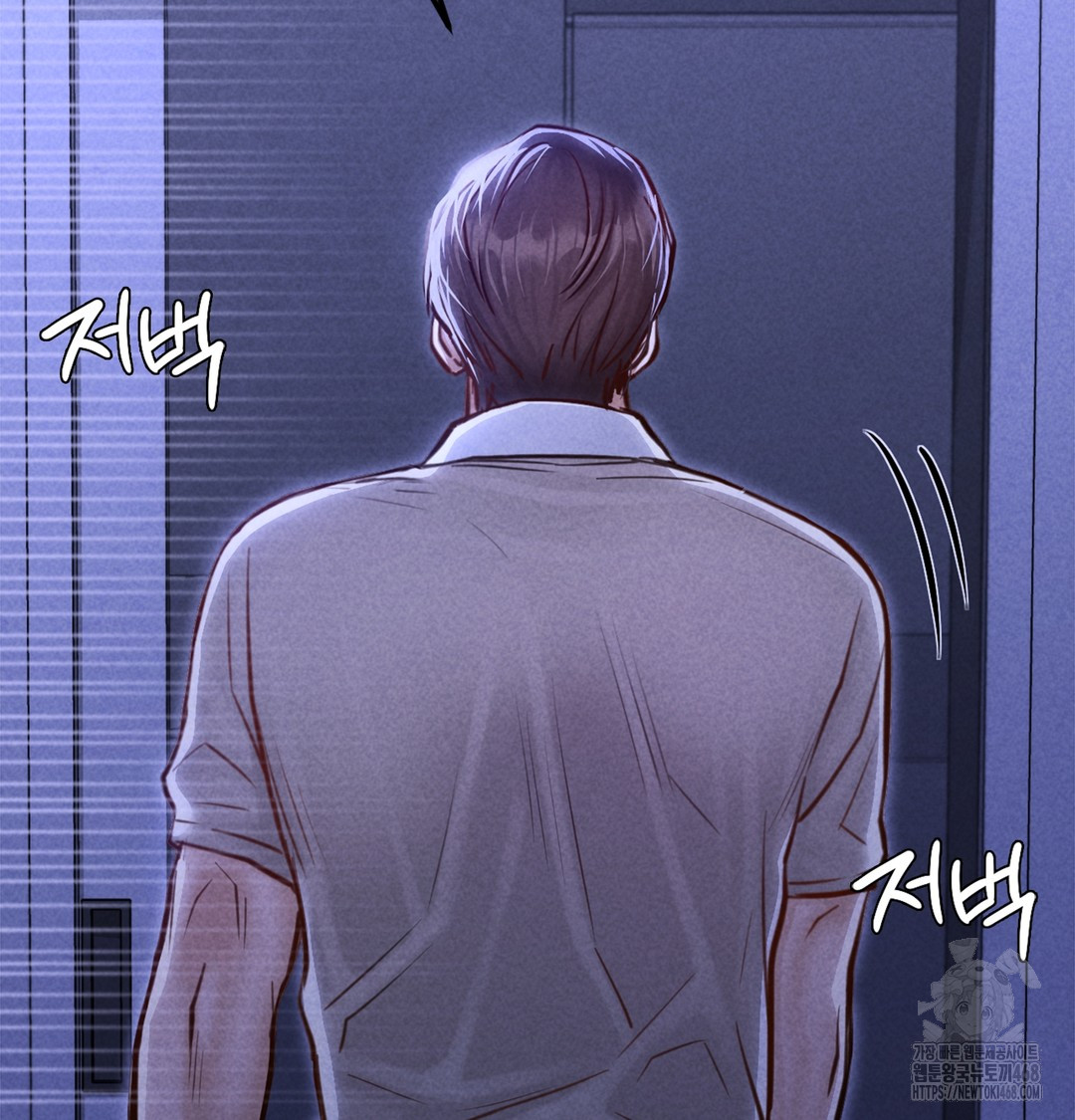 Paradise Villa Raw Chapter 7 Page 14