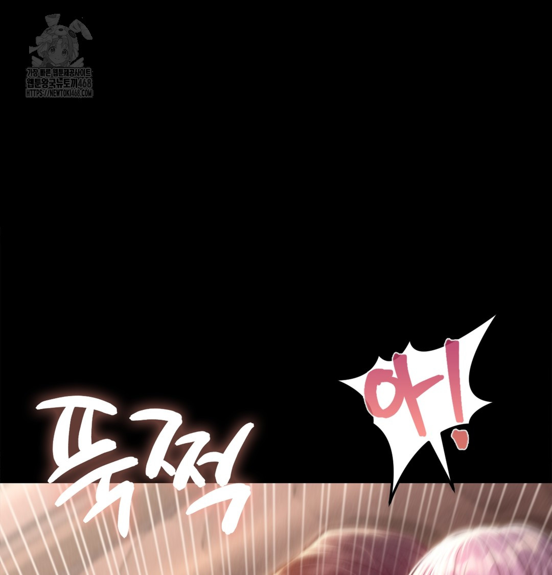 Paradise Villa Raw Chapter 7 Page 144