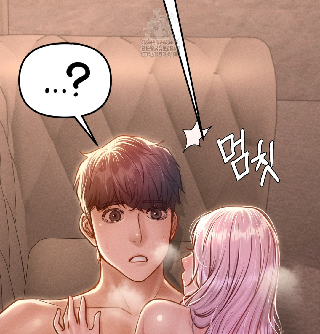 Paradise Villa Raw Chapter 7 Page 152