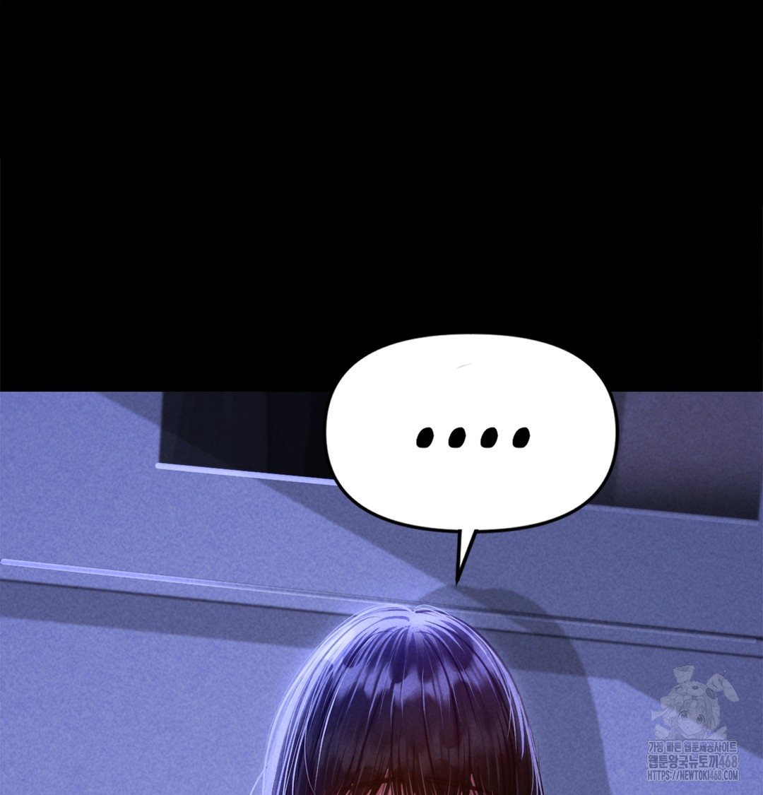 Paradise Villa Raw Chapter 7 Page 16