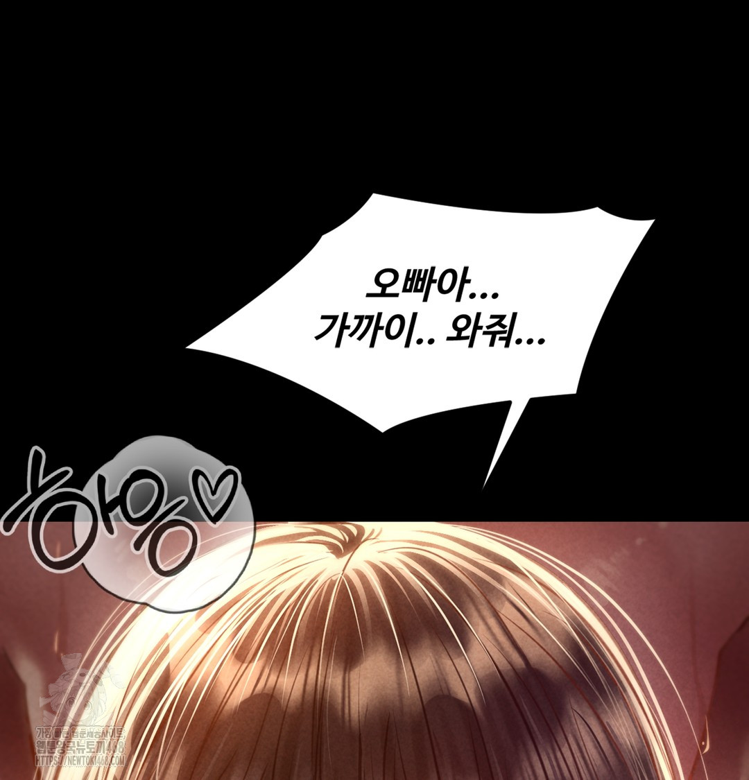 Paradise Villa Raw Chapter 7 Page 168