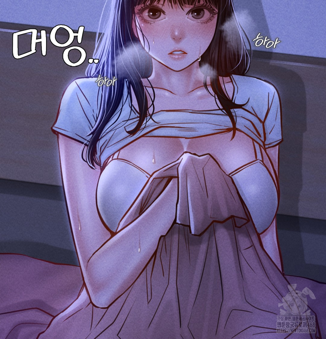 Paradise Villa Raw Chapter 7 Page 17