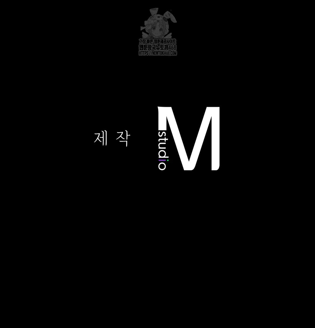 Paradise Villa Raw Chapter 7 Page 178