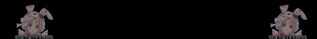 Paradise Villa Raw Chapter 7 Page 179