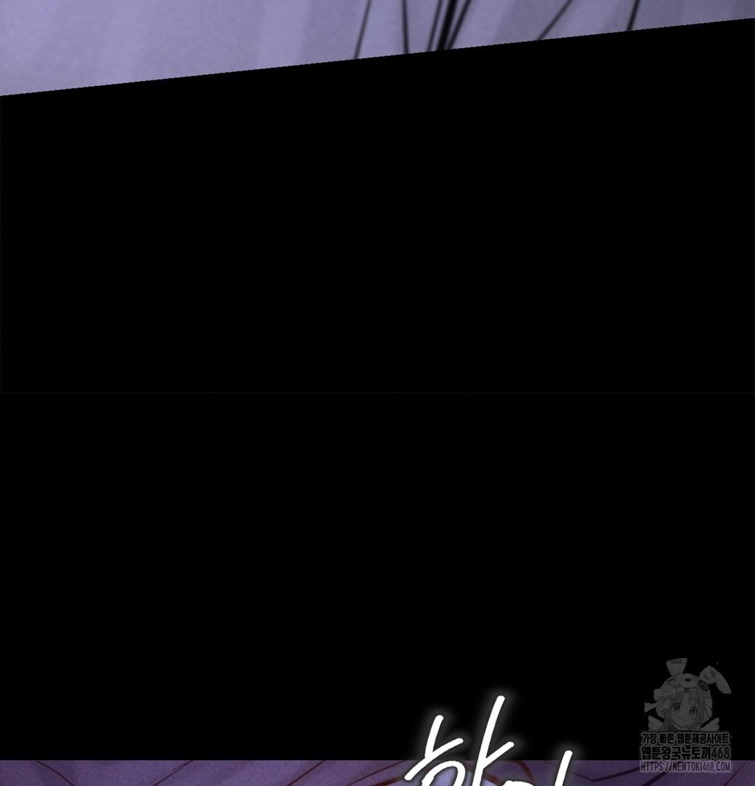 Paradise Villa Raw Chapter 7 Page 20