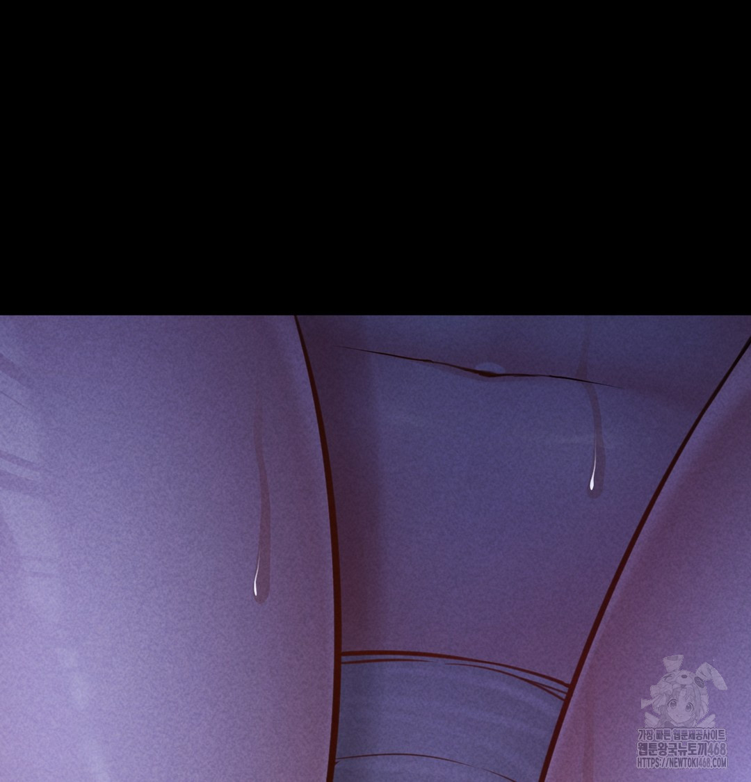 Paradise Villa Raw Chapter 7 Page 23