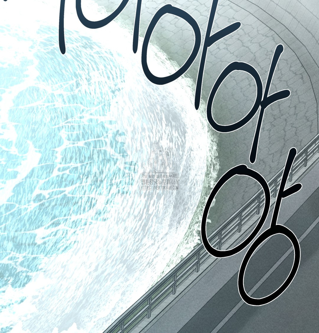 Paradise Villa Raw Chapter 7 Page 29