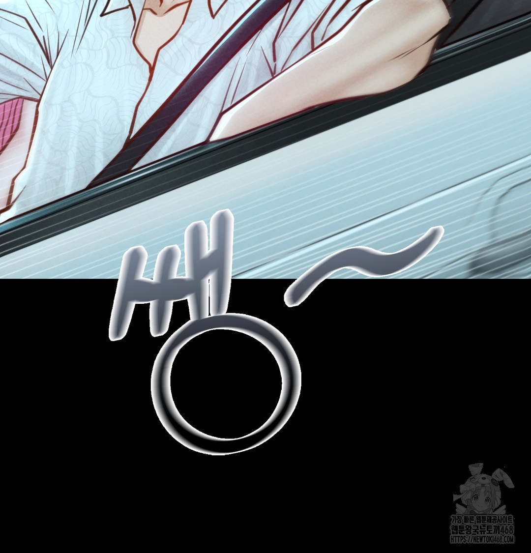 Paradise Villa Raw Chapter 7 Page 33