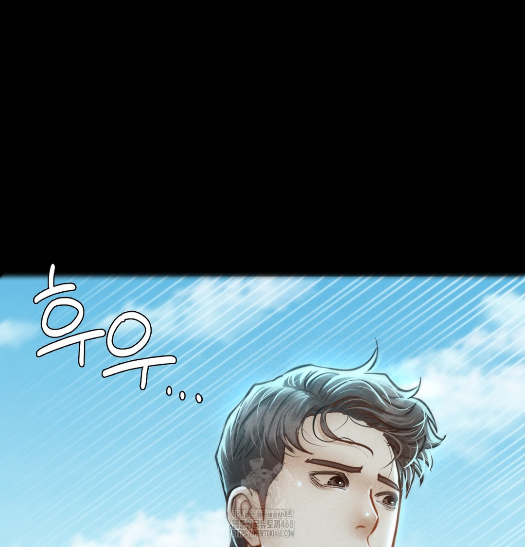 Paradise Villa Raw Chapter 7 Page 45