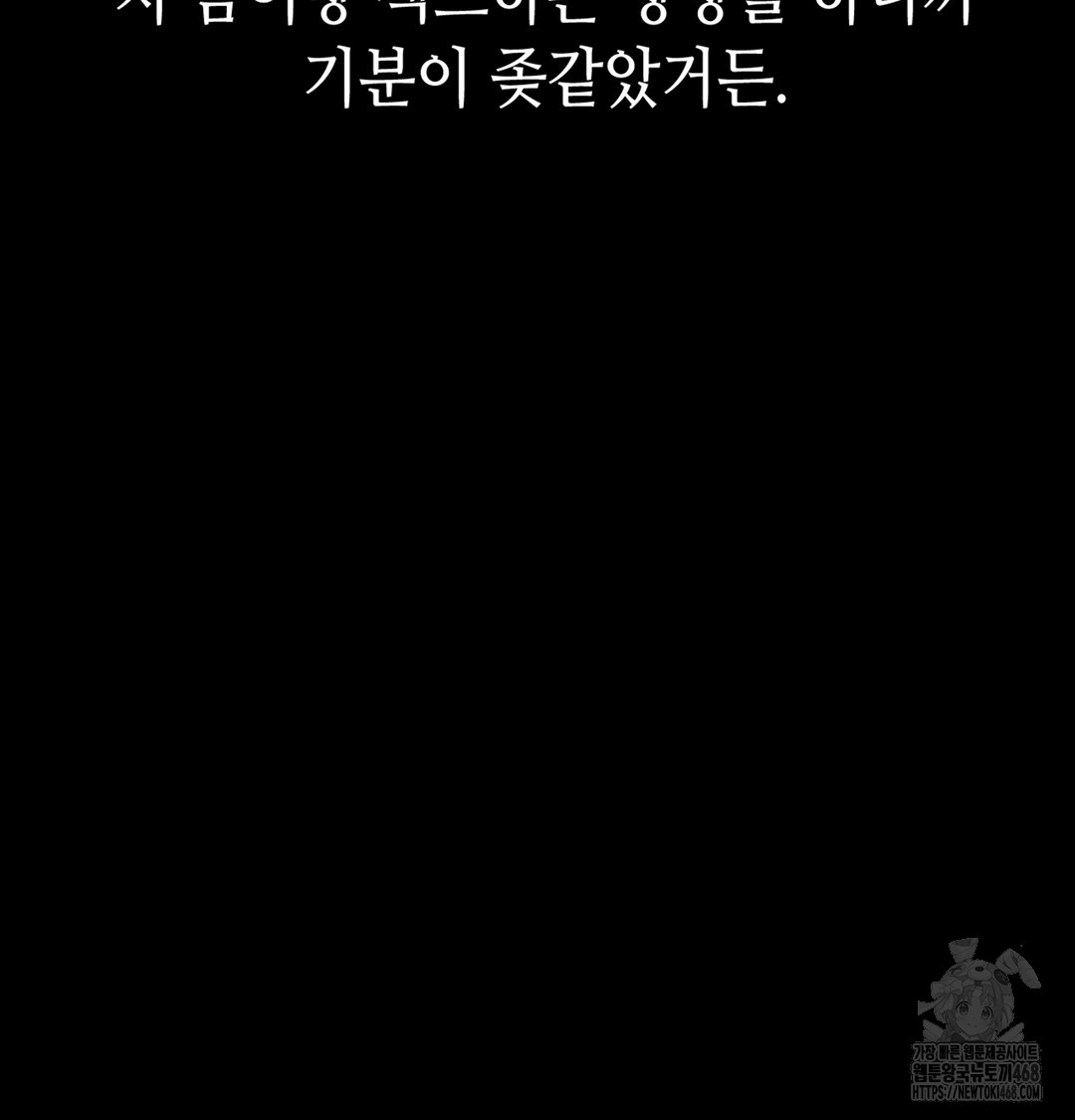 Paradise Villa Raw Chapter 7 Page 48