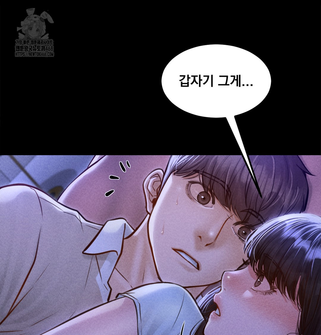 Paradise Villa Raw Chapter 7 Page 5