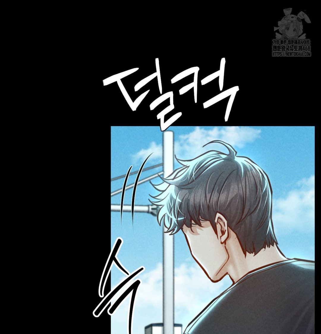 Paradise Villa Raw Chapter 7 Page 52