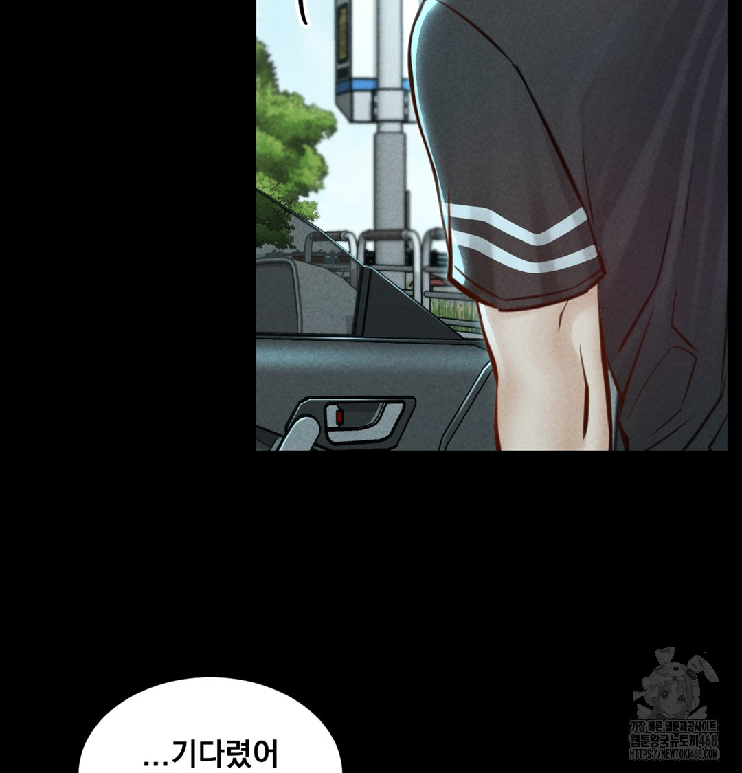 Paradise Villa Raw Chapter 7 Page 53