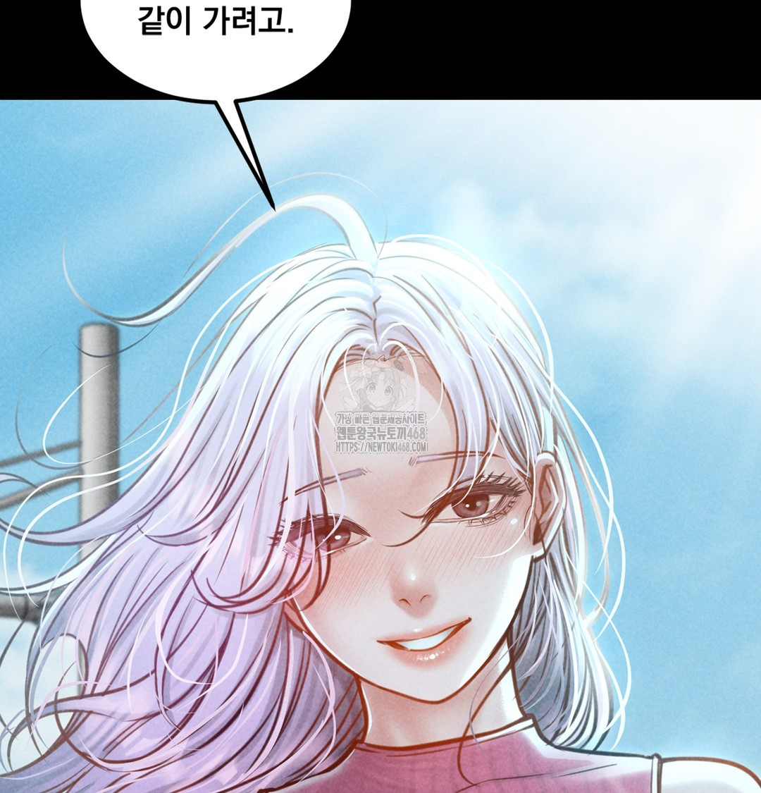Paradise Villa Raw Chapter 7 Page 54