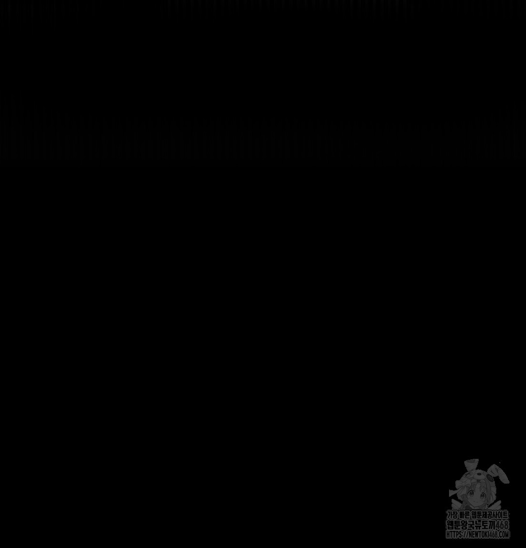 Paradise Villa Raw Chapter 7 Page 66