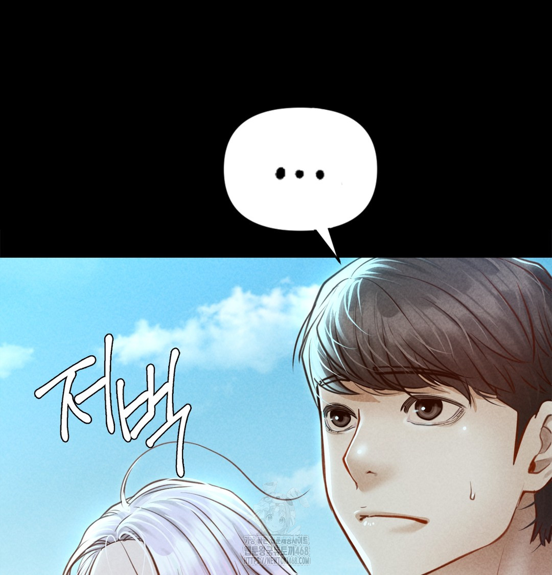 Paradise Villa Raw Chapter 7 Page 67