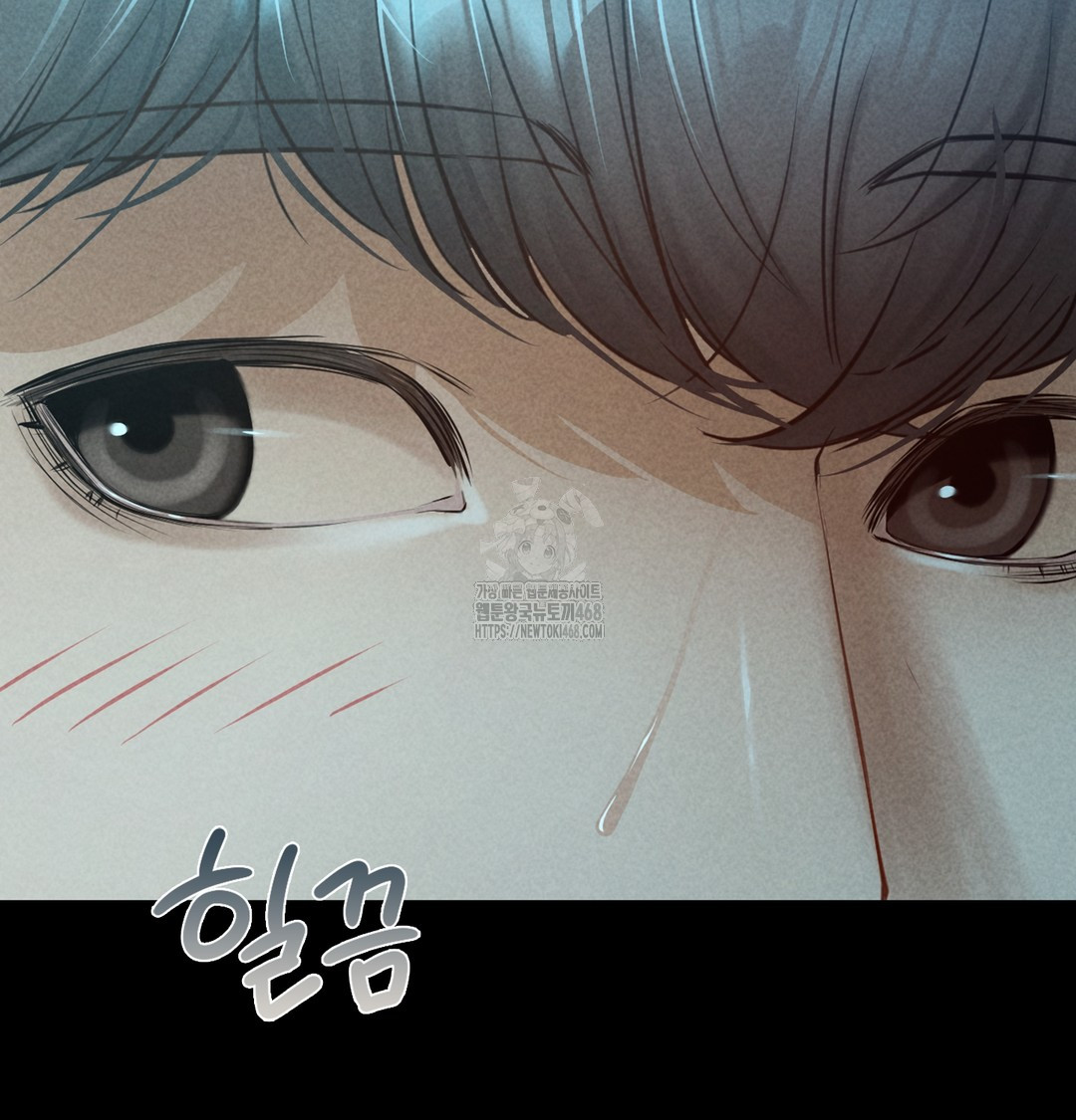 Paradise Villa Raw Chapter 7 Page 70