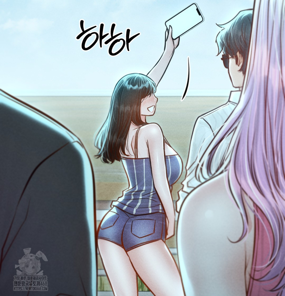 Paradise Villa Raw Chapter 7 Page 77