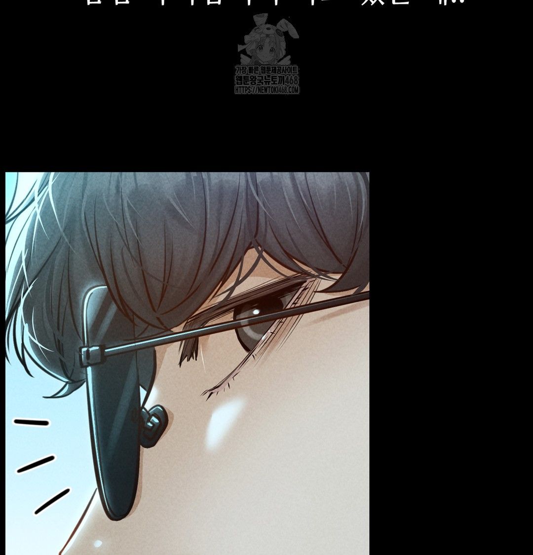 Paradise Villa Raw Chapter 7 Page 79