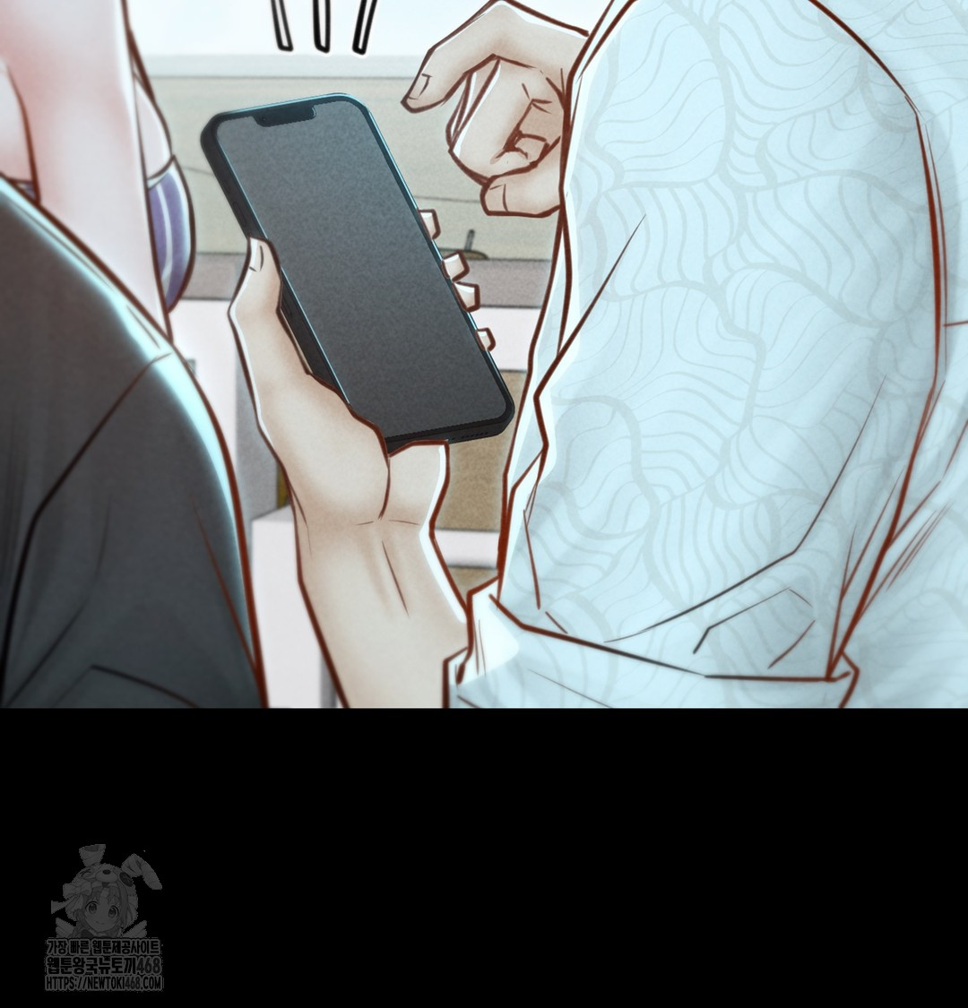 Paradise Villa Raw Chapter 7 Page 81