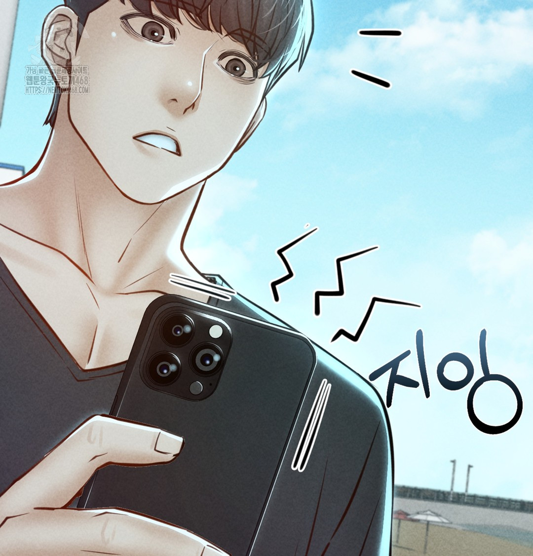 Paradise Villa Raw Chapter 7 Page 83