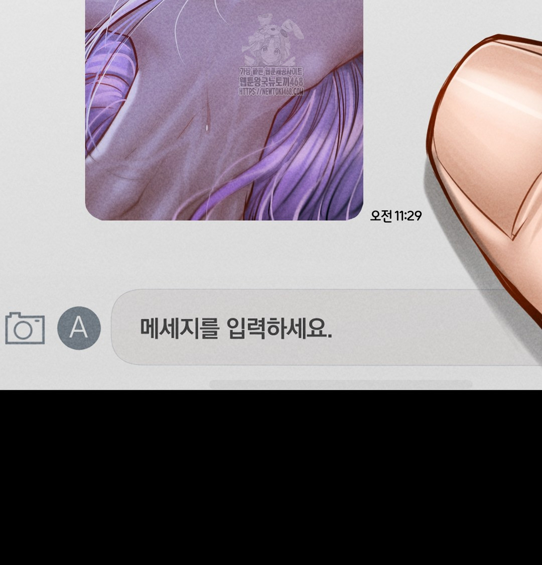 Paradise Villa Raw Chapter 7 Page 89