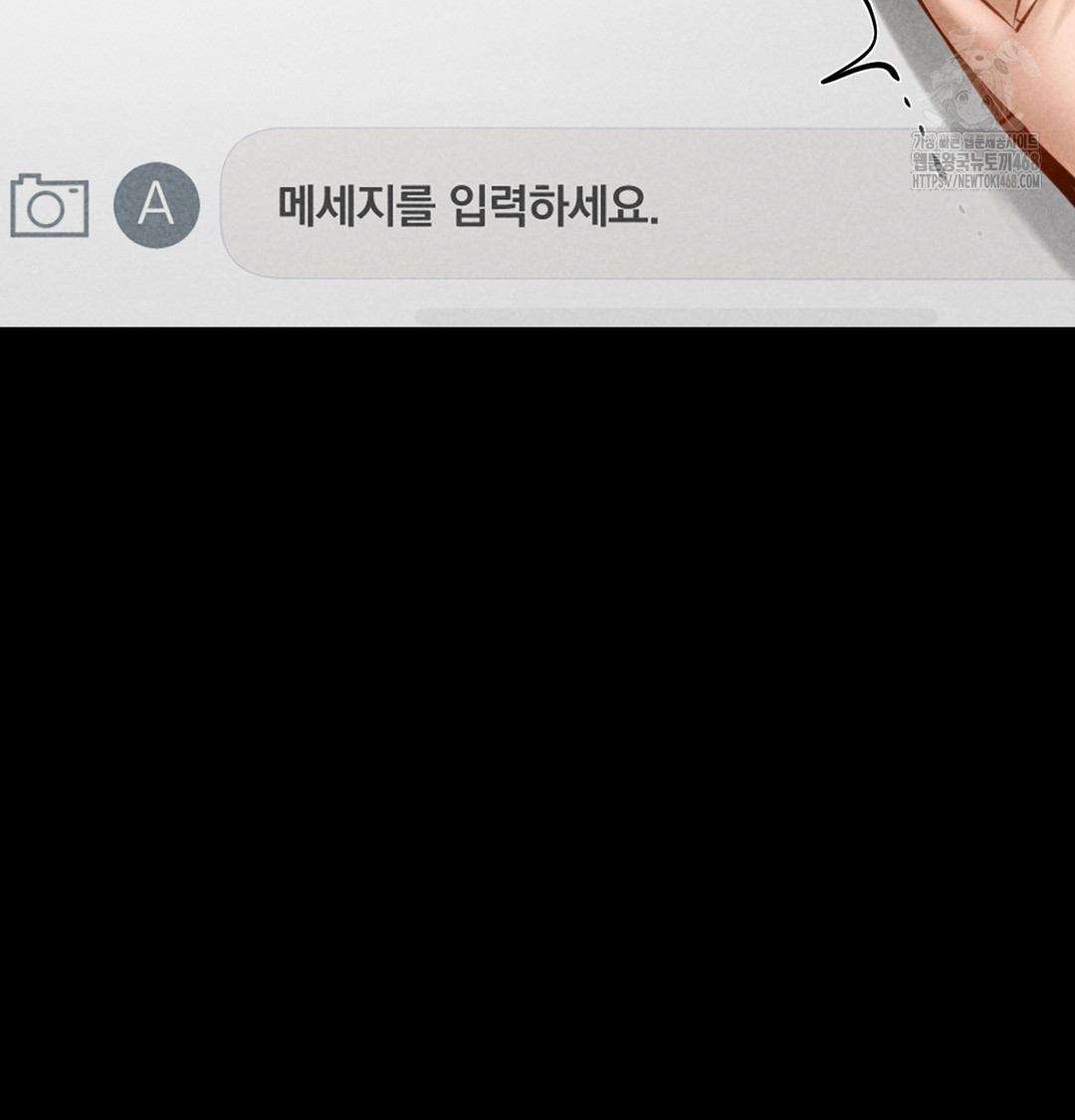 Paradise Villa Raw Chapter 7 Page 92