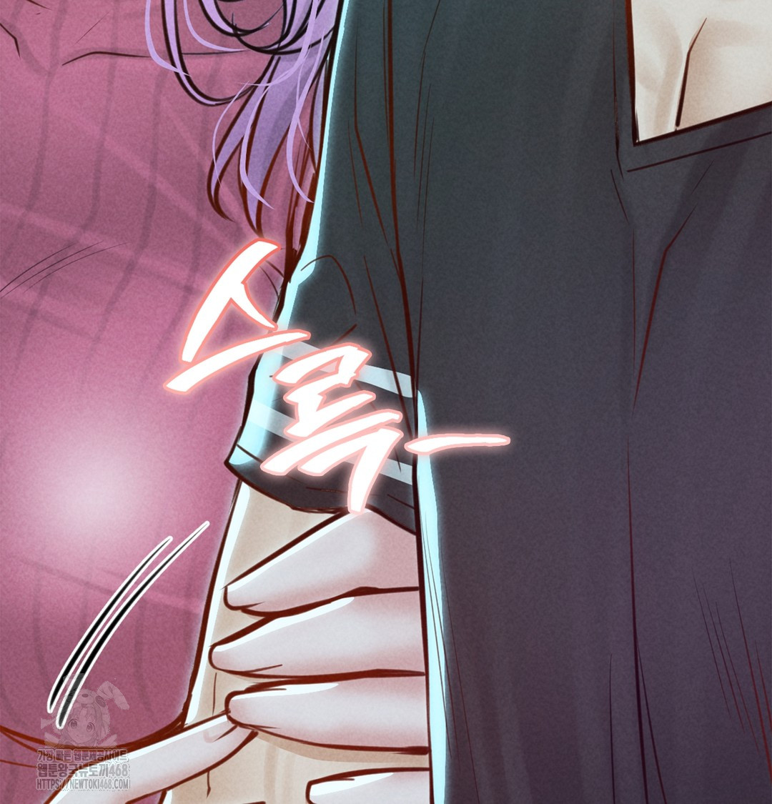 Paradise Villa Raw Chapter 7 Page 97