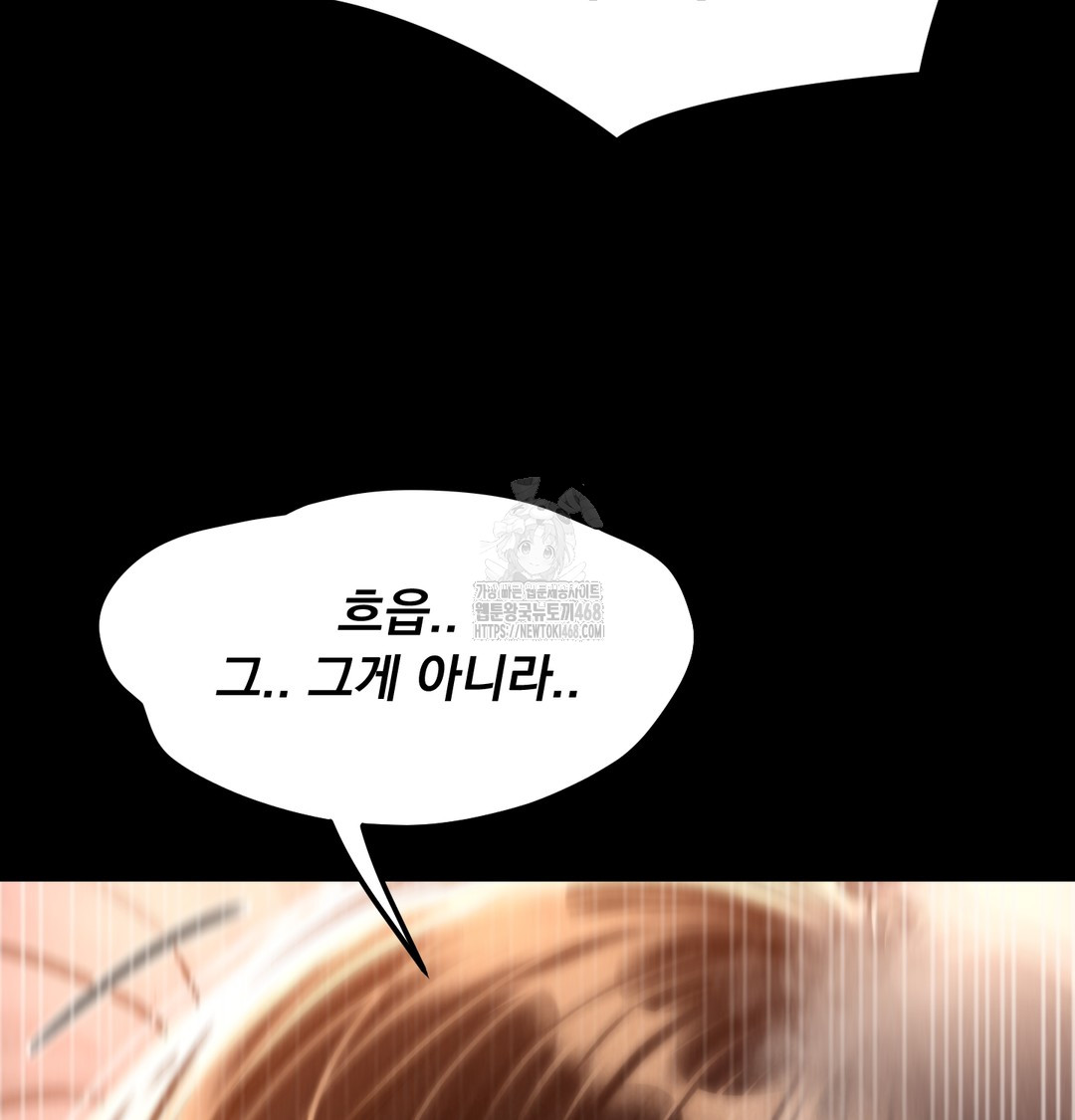 Paradise Villa Raw Chapter 8 Page 108