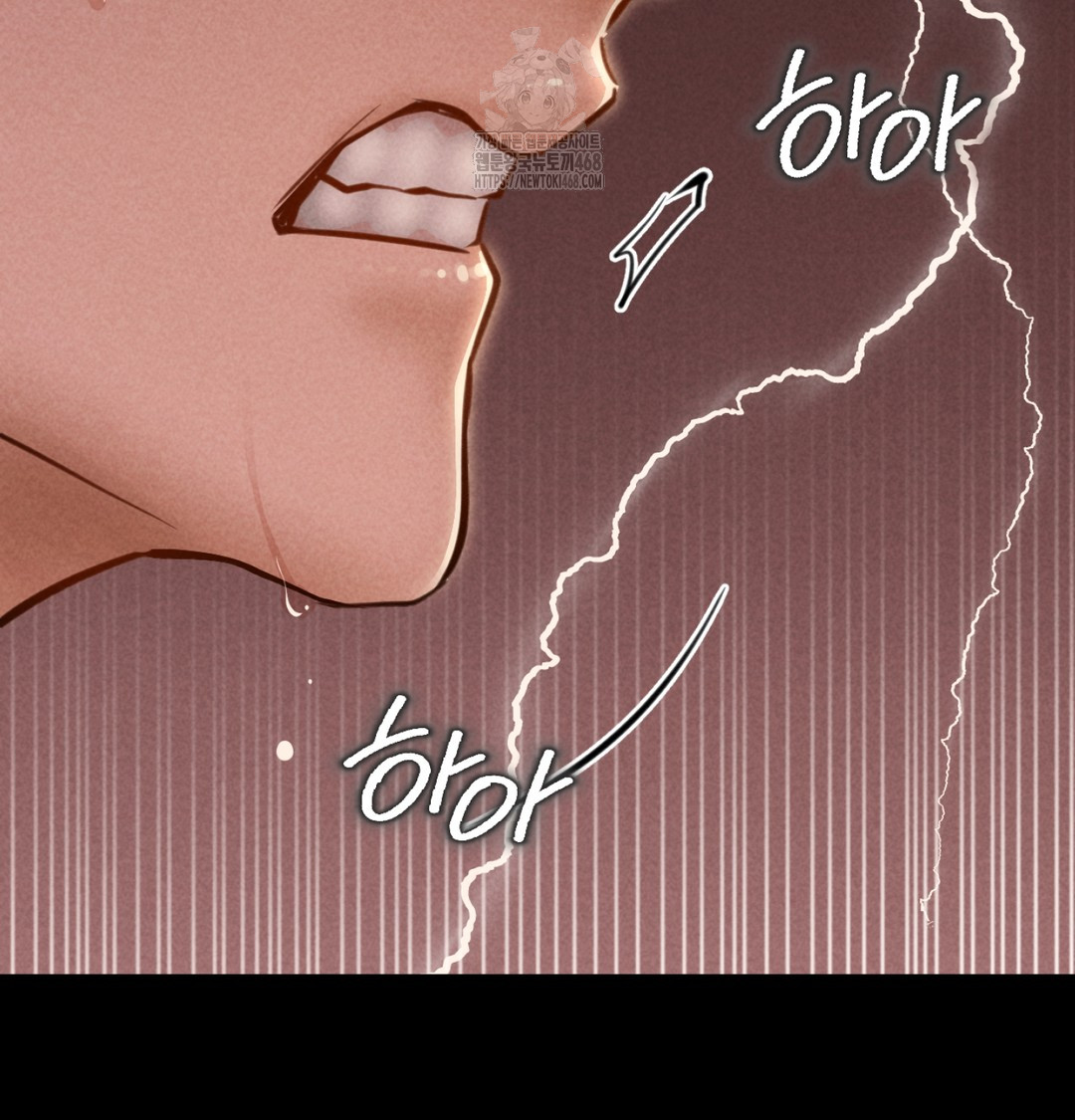 Paradise Villa Raw Chapter 8 Page 112