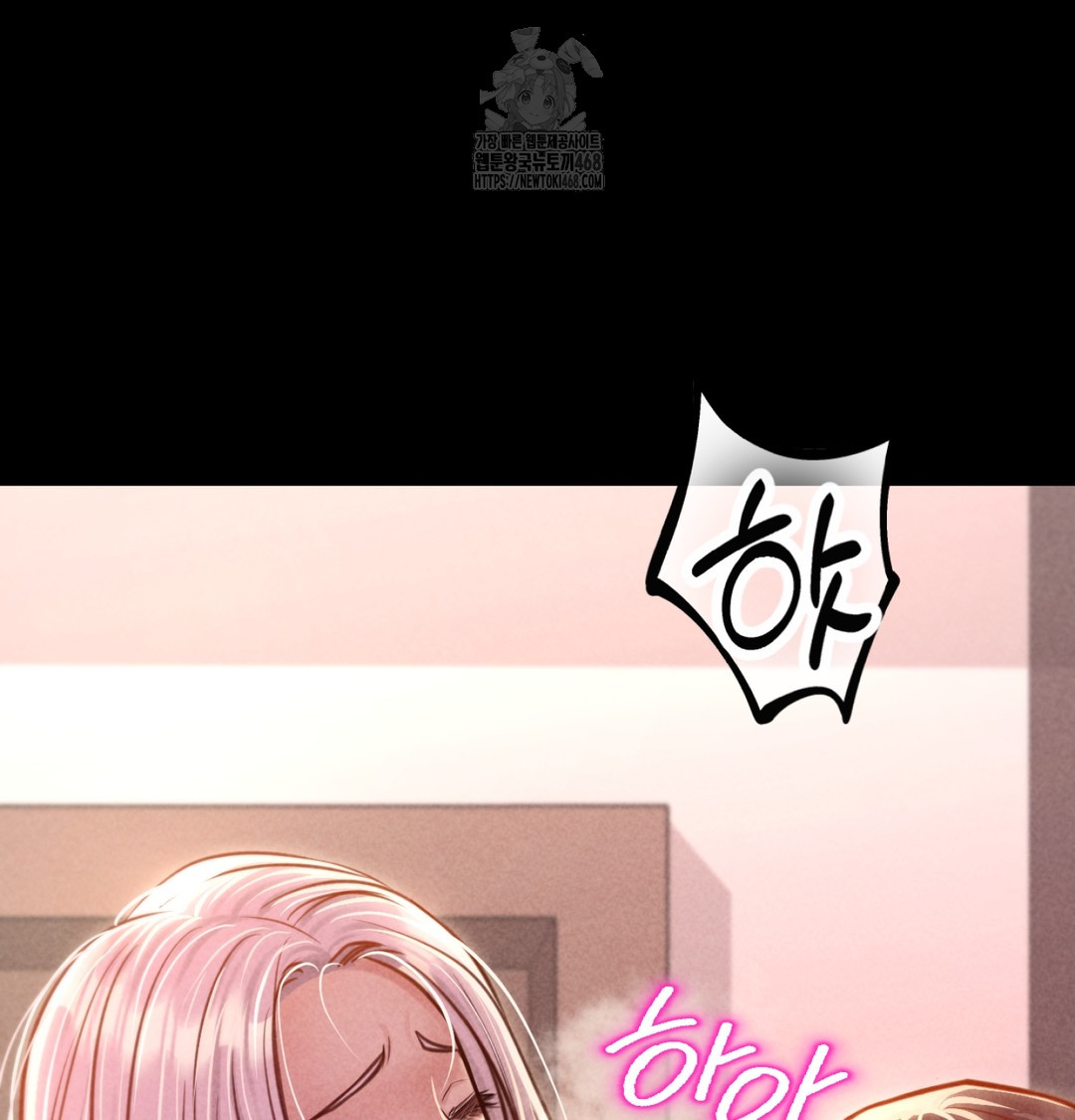 Paradise Villa Raw Chapter 8 Page 118